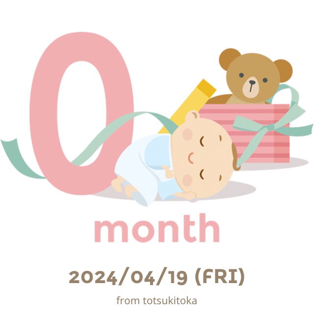 disney_rapun's tweet photo. 2024.04.19 
3000gちょい超えの元気な女の子爆誕❤️
計画無痛分娩で麻酔効くまでは死ぬほど痛かったけど、途中からは全く痛みがないスーパー安産でした✨
普通分娩のお母様たち、本当に尊敬でしかありません😭
これからは家族3人で楽しい家庭を築いていきます😊

#第一子誕生 https://t.co/8sj2sLCWy9