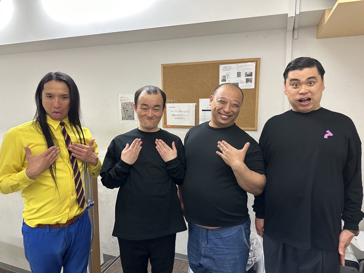 morishitanaoto's tweet photo. 『なな���つり-二〇二四-』
どれか一公演でも観てくれた方ありがとうございました！！！
新作漫才&amp;コント２８本と数多のVTR！
三年連続やり遂げました！！！
全公演満席で大成功！

ジャルジャルさんだけ写真撮り忘れ！

配信アーカイブ四公演通し券🌞🌝🌍⚫️
https://t.co/KTxcNIpzp1

#ななまつり https://t.co/kvZsPTjyb5
