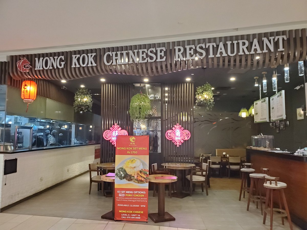 46ooer's tweet photo. 🇱🇰スリランカ・コロンボ
🍴HONG KOK CHINESE RESTAURANT

どうしても中華が食べたくて！カレーばっかりの毎日に飽きて、中華へ。ようやく中華が食べられる～とウキウキ気分で来店も、出てきたのはバターの味がする麻婆豆腐でした。ガッカリしたのは言うまでもなく…… https://t.co/3MImKmDKYV