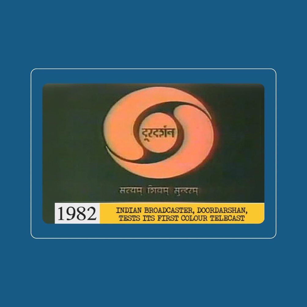 @MamataOfficial Doordarshan Logo in 1982