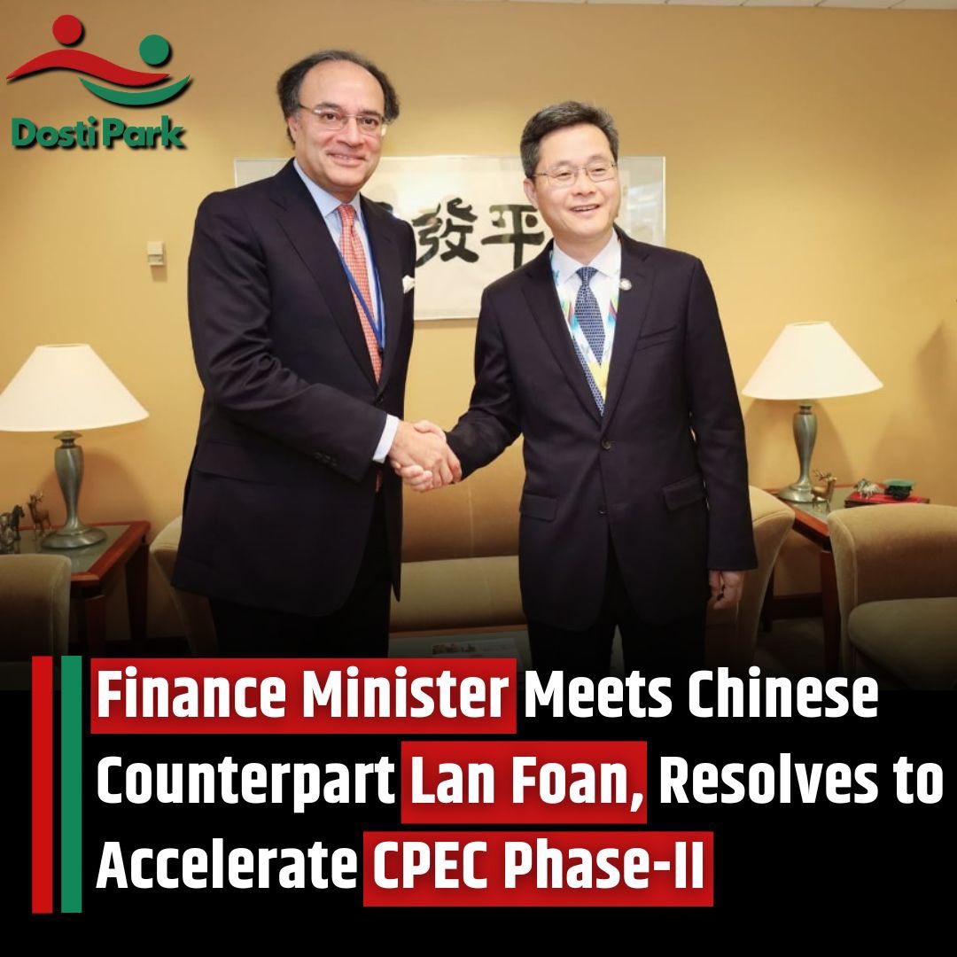 Finance Minister Muhammad Aurangzeb met with his #Chinese counterpart Lan Foan and assured him that work on the second phase of the China-Pakistan Economic Corridor (#CPEC) would be expedited. The two met in Washington where Aurangzeb shared with Foan that the second phase