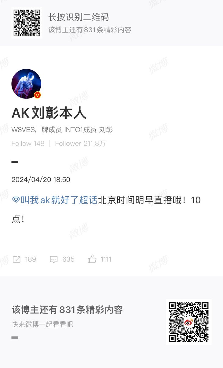 🦆 [AK Weibo Update]

: ถ่ายทอดสดพรุ่งนี้เช้าเวลาปักกิ่ง! 10 นาฬิกา! (เวลาไทย 9:00น.)

— Like & Comment & Repost —

🔗 weibo.com/5464355430/502…

#LiuZhang #AK刘彰 #หลิวจาง
