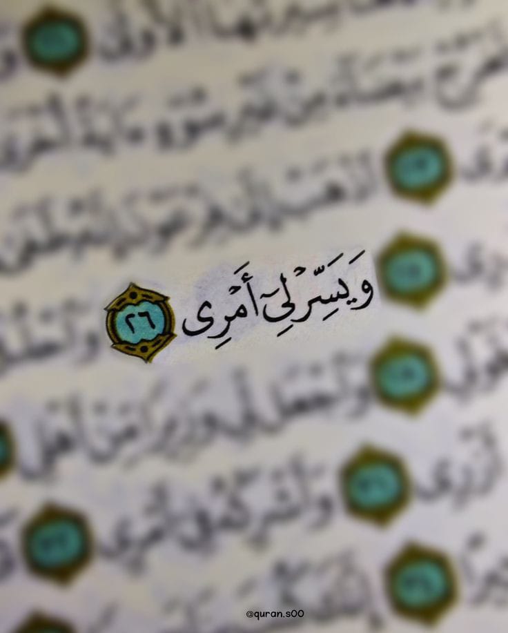 Atmayn_'s tweet photo. يا رب ❤️ https://t.co/AL0u5vdDxr