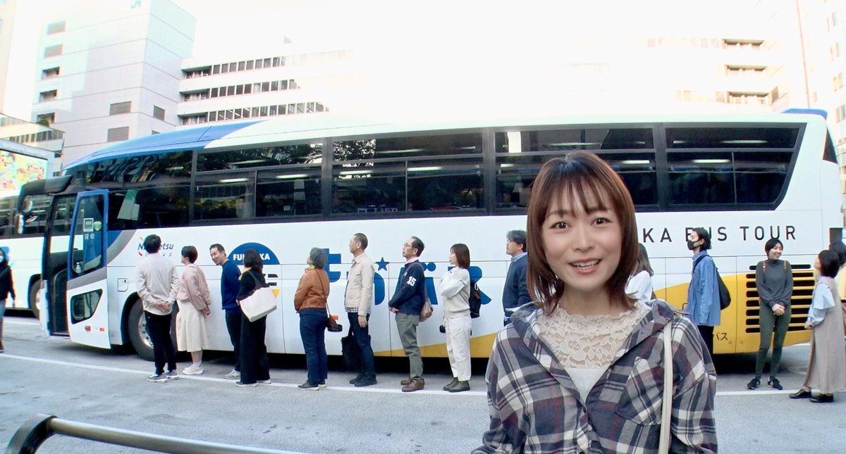 karube_akari's tweet photo. あす初回オンエアです！

日本で唯一の旅専門チャンネル 
CS「旅チャンネル」 にて放送
『福岡よかトコ！よか旅！よかバスツアー』　

初回：4/21（日）21:00～
２回目：4/27（土）14:30～
３回目：4/29（祝・月）22:30～

https://t.co/myABr6vLru

視聴環境のある方
よければ！ https://t.co/FdaRYZQJq9