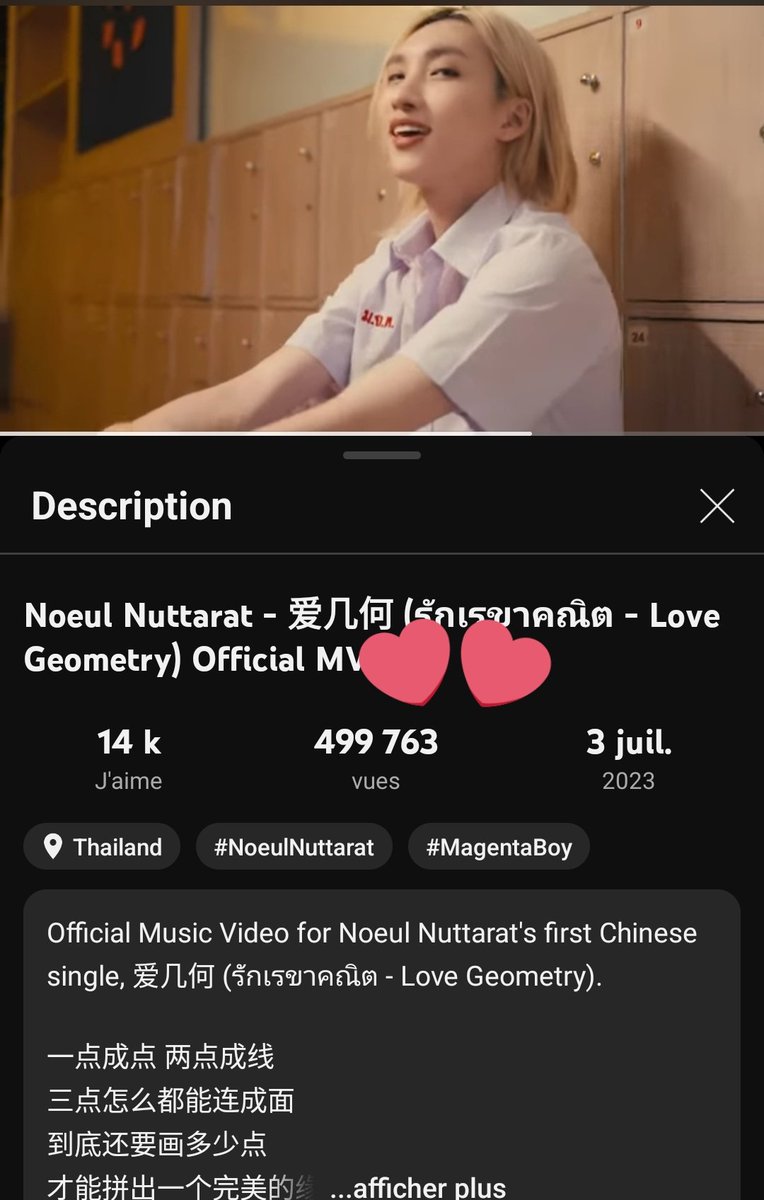 Marie_bn2708's tweet photo. @nehabindlish Let's go 🥰

https://t.co/yOugCDKB4t

#Noeulnuttarat #MagentaBoy #LoveGeometry #BoNoh https://t.co/HUULPYh5qy