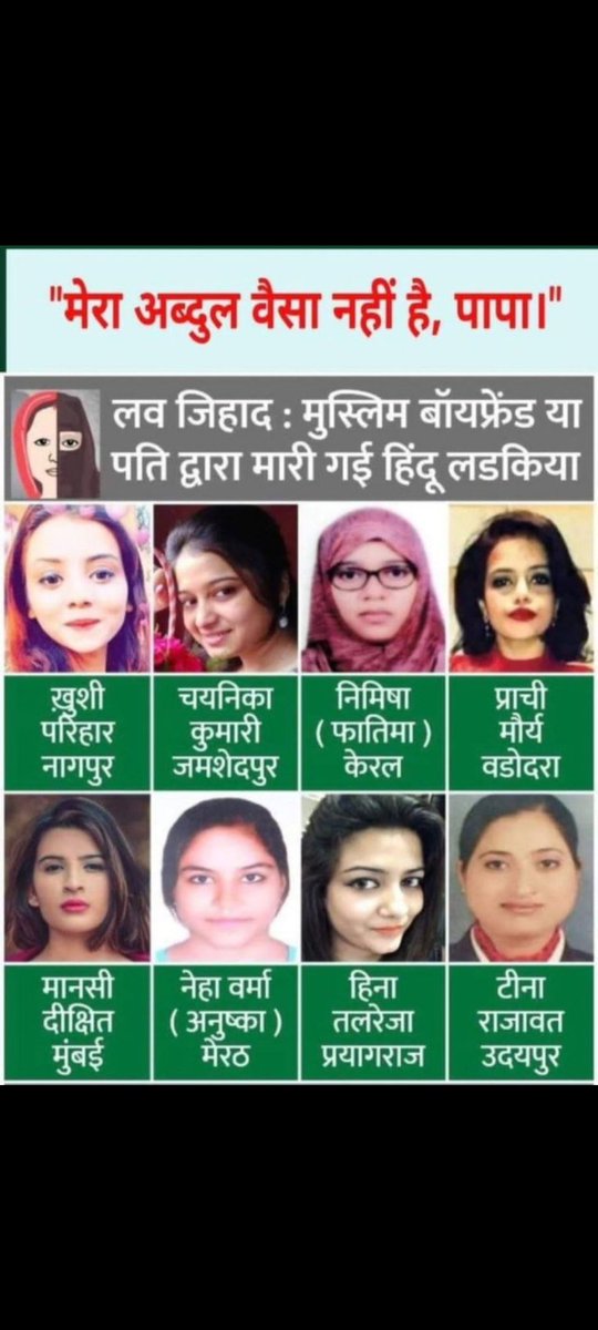RohanWason's tweet image. She has gone forever.   
But #LoveJihaad will exist until Hindu girls don't learn the lesson.  Tumhara Abdul bhi waisa hi hai behen!

#JusticeForNehaHiremath