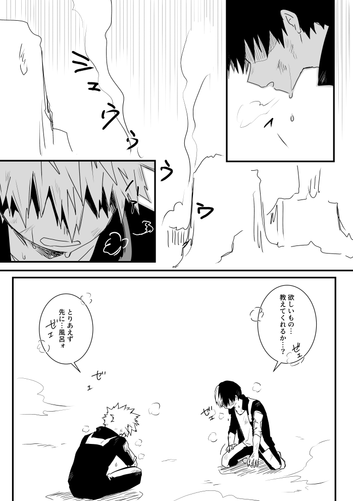 4/20🎂
💥おめでと～～～!! 