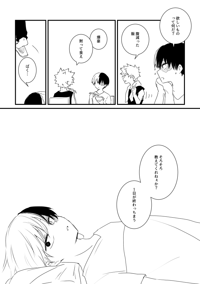 4/20🎂
💥おめでと～～～!! 