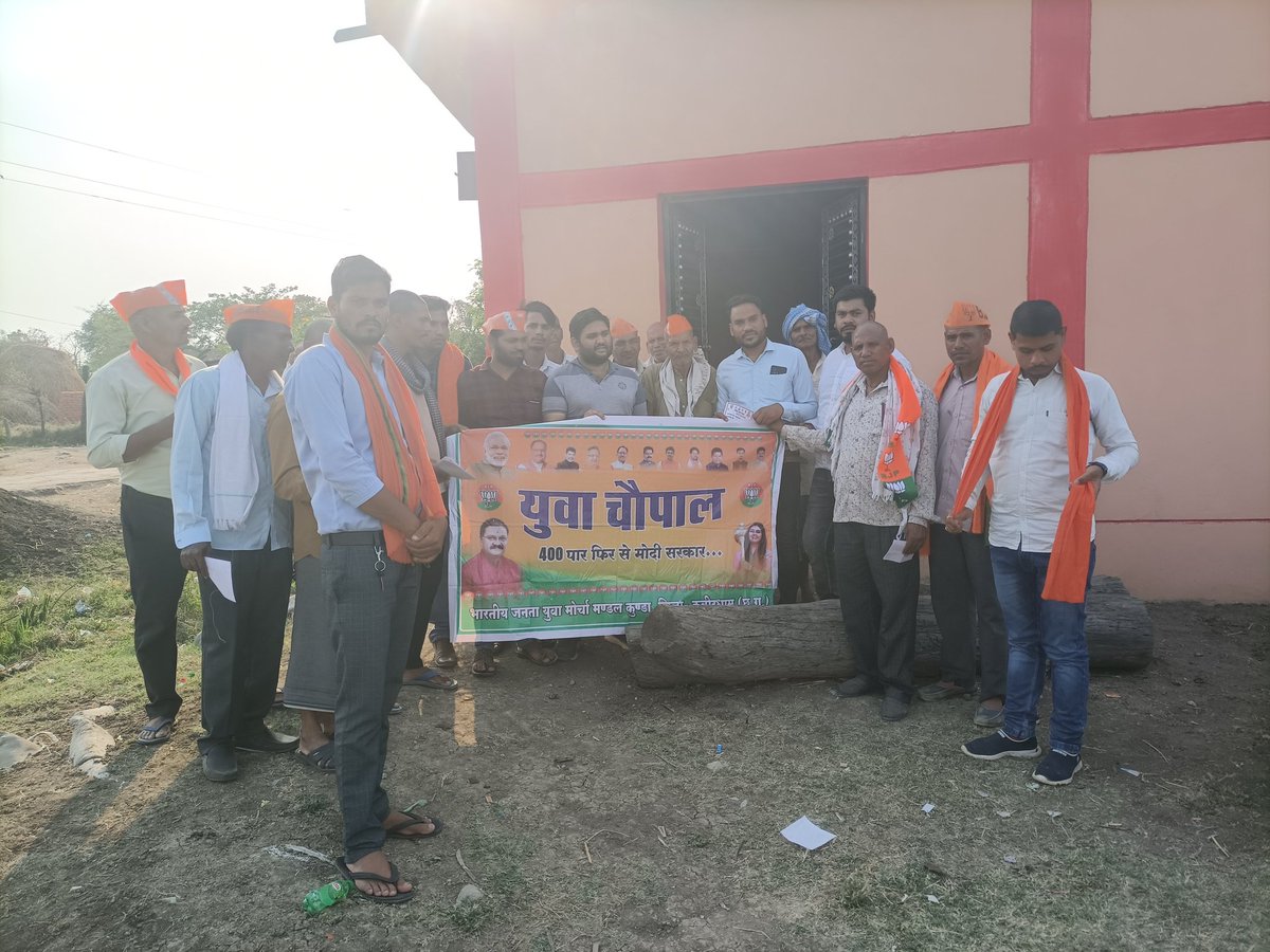 राजनांदगांव लोकसभा चुनाव में लोकप्रिय प्रत्याशी श्री संतोष पांडे जी को प्रचंड मतों से विजयी बनाने आज तुलसी खैरा, बहबलिया एवम् बमईपुर में जन संपर्क किये
<a href="/AmitShah/">Amit Shah</a> <a href="/BJP4CGState/">BJP Chhattisgarh</a>  <a href="/myogiadityanath/">Yogi Adityanath</a> <a href="/KiranDeoBJP/">Kiran Singh Deo</a> <a href="/narendramodi/">Narendra Modi</a> <a href="/nitin_gadkari/">Nitin Gadkari</a> <a href="/vijaysharmacg/">Vijay sharma</a>