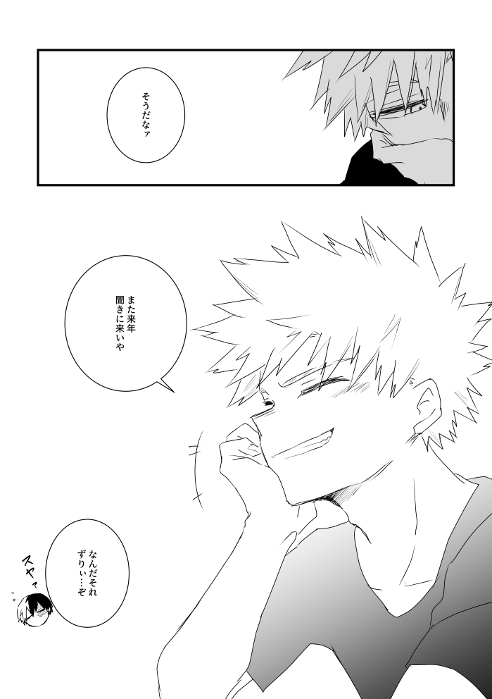 4/20🎂
💥おめでと～～～!! 