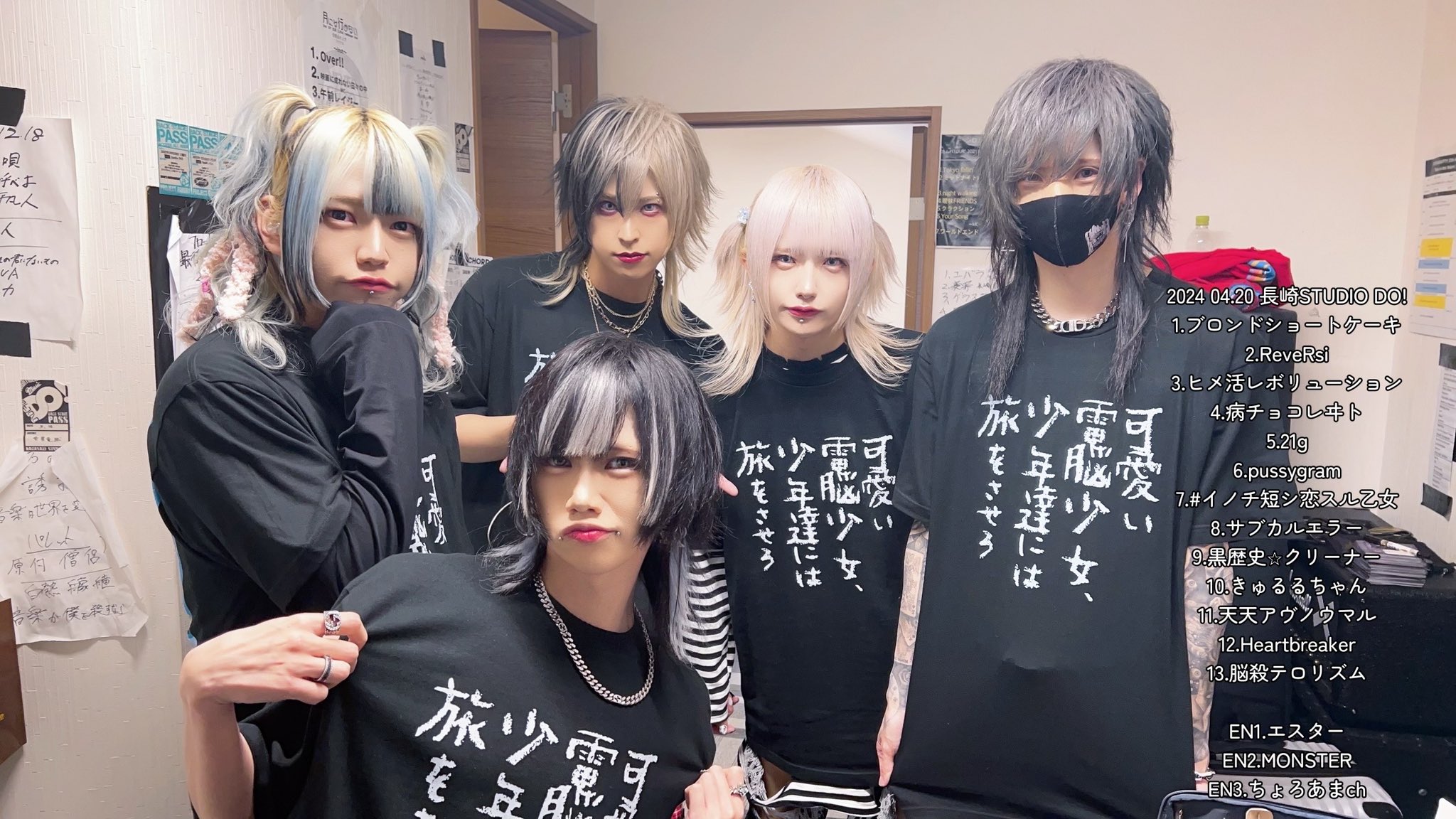 電脳ヒメカ 楽 生誕ロンT おまけ付き 電脳ヒメカ Tシャツ 電脳ヒメカ 楽 生誕ロンT おまけ付き 2025年