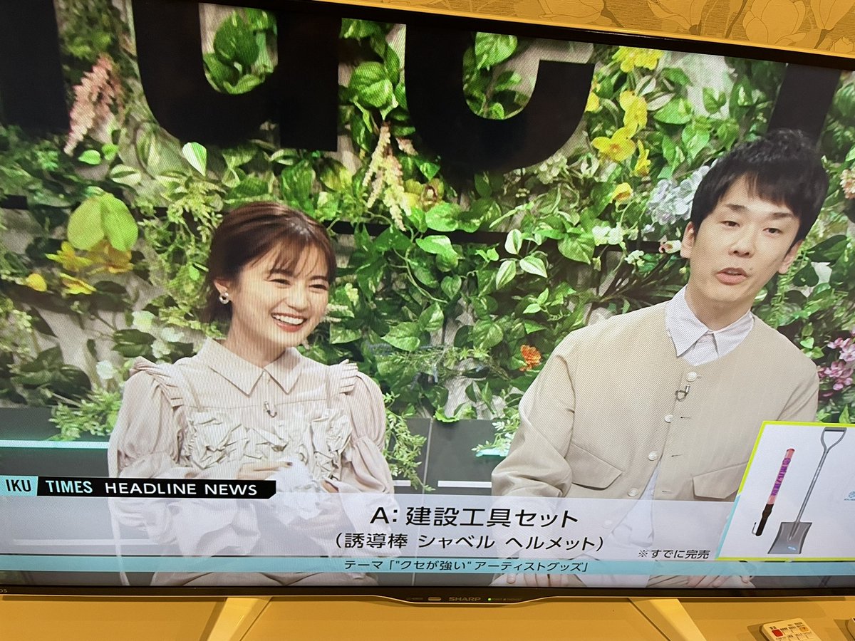 yuke_luveup's tweet photo. なんかポルノの話出てきたし人体模型が地デジに https://t.co/8N8iE8QLIA