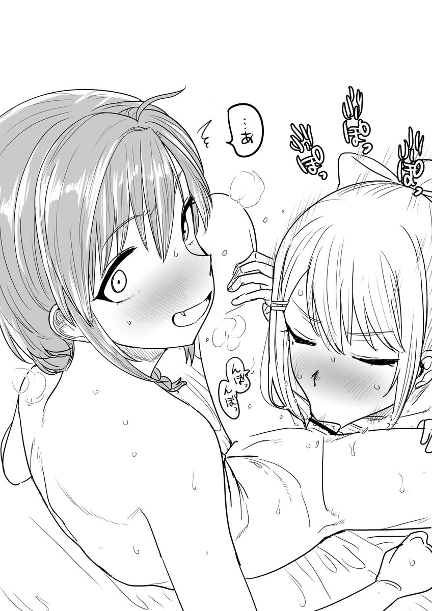 生徒会の風紀が乱れた瞬間を見つけてしまったか 