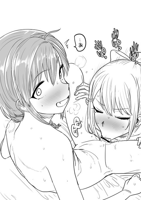 生徒会の風紀が乱れた瞬間を見つけてしまったか 