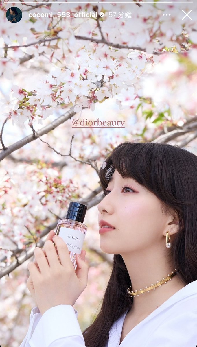 Report from #cocomi 
@DiorBeautyJP #DiorBeauty