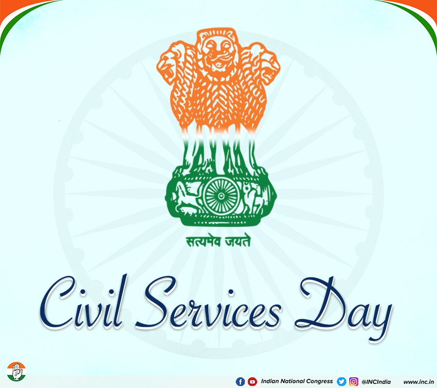In 1947, India's first Home Minister, Sardar Vallabhbhai Patel, called the civil servants the “steel frame of India.”

Today, on Civil Services Day, we celebrate the phenomenal work of our bureaucracy and its dedication towards serving the nation and its citizens.