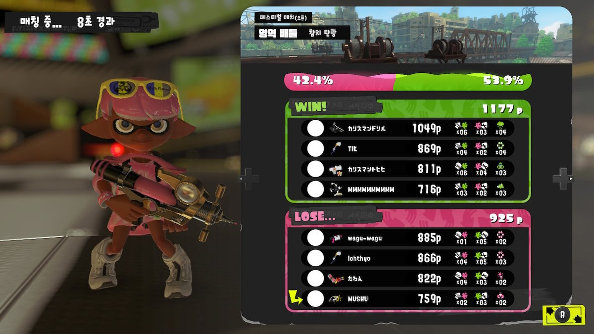 이번 페스진짜 대박 
그리고 당황스러운 버그