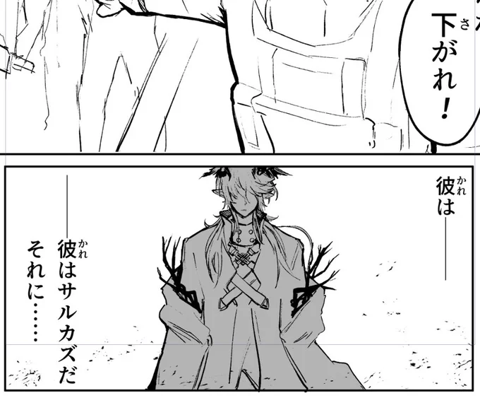 し、進捗・・・ 