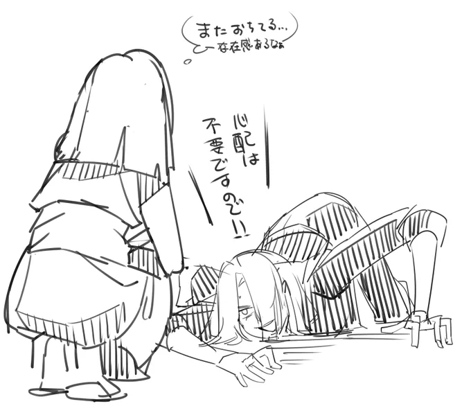 @pc_TL 落ちてる185cmはでかい 
