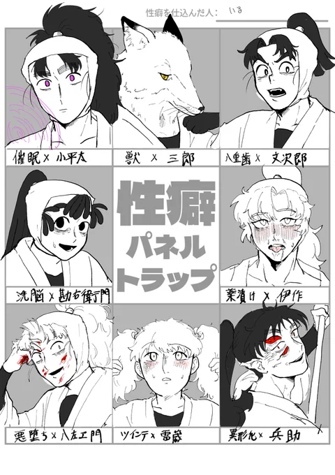 あ、ありがとうございましすみませんでしたア゛ア゛ア゛ア゛ア゛ア゛ア゛ア゛ 