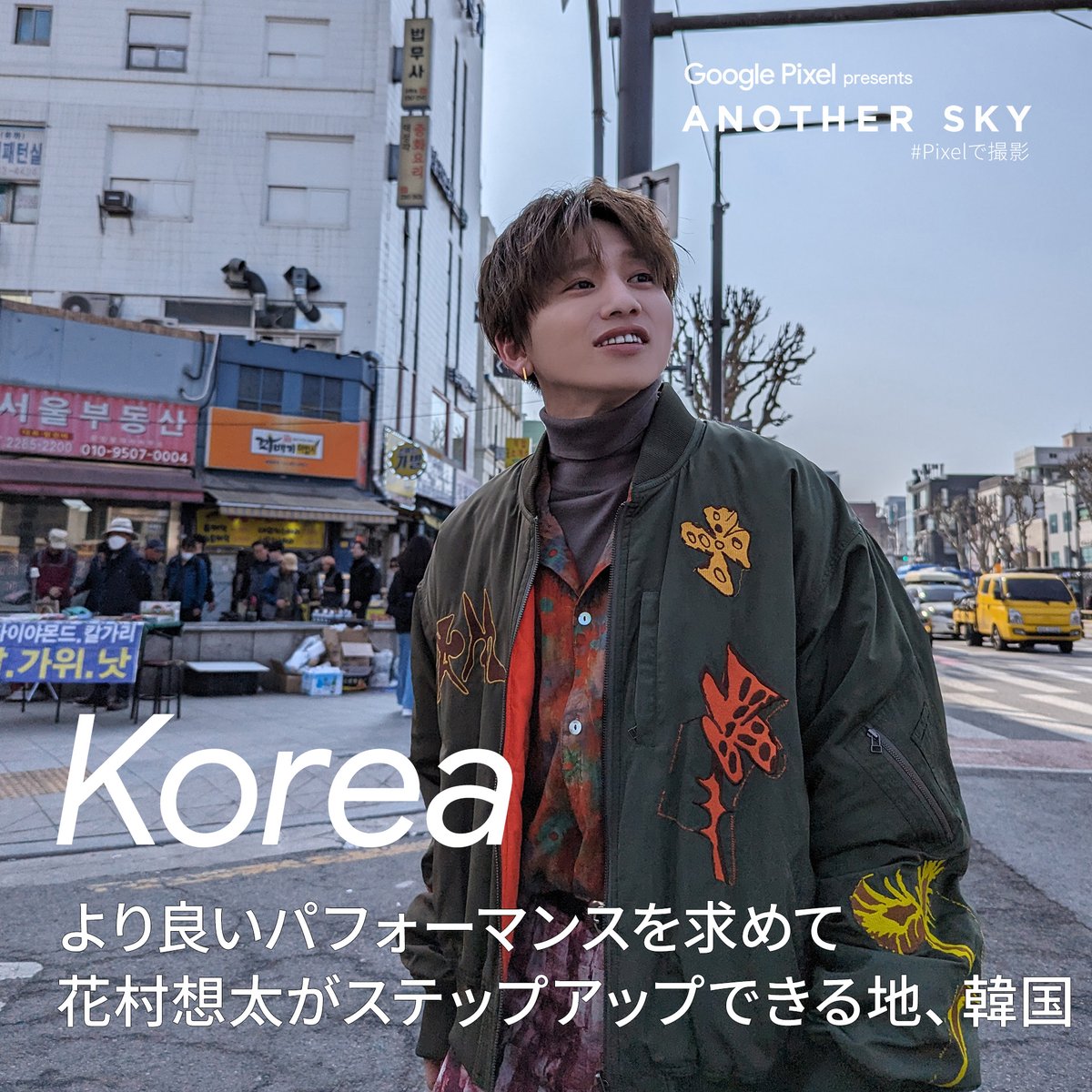 WEBマガジンでは収録前後の様子も公開中🌟 WEBマガジンはこちら