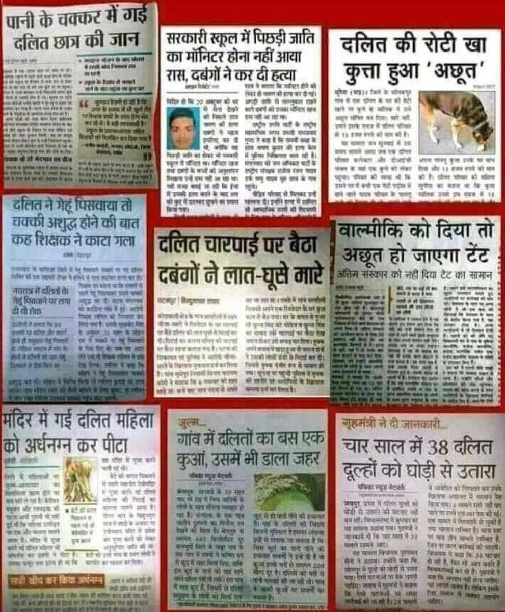 manishahire's tweet photo. Crimes &amp; atrocities on #Dalits , #Adivasis &amp; #Untouchables have been going on since too damn long. Ever wondered about that, Indic Monk ? Remember #Hathras ? Remember #InderMeghwal Wasn't your religion sanctioned #Caste system responsible for it ? https://t.co/K5RVAT9K6d
