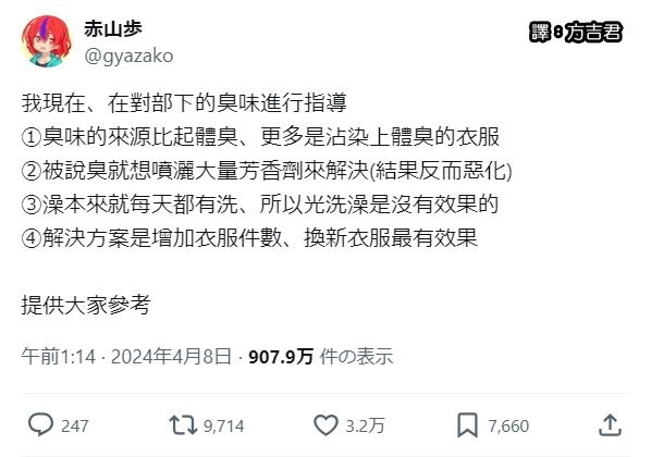 最近很喜歡收集這種像是小知識又不像小知識、人家分享的各種整理句子等等，可以更加快速各種不同的東西，很有趣也很實用d(`･∀･)b

不知道蜜菈們還有沒有類似的東西可以分享給帕帕看，順便分享給大家我最喜歡的這幾個(*ˇωˇ*人)

這些都是從各個地方撈來的
翻譯跟版權都不是帕帕

#帕什麼R