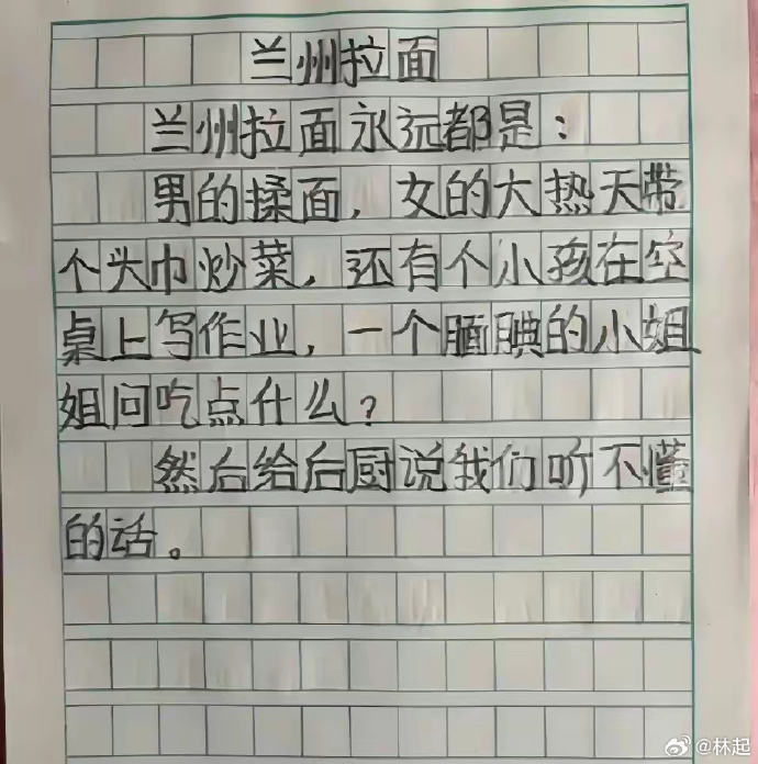 ssslumdunk's tweet photo. 特别像复制黏贴的组件。。 https://t.co/JTLn5TTjs7
