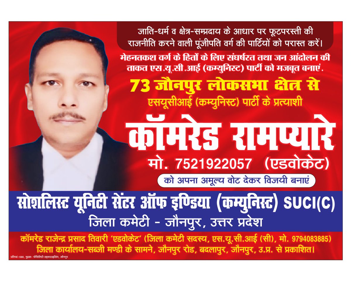 Santosh kumar prajapati (@santosh86657333) on Twitter photo 