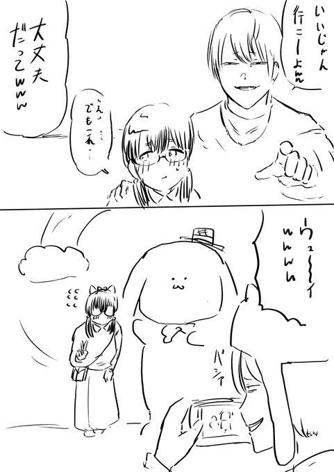 ノットネトラレのFA 