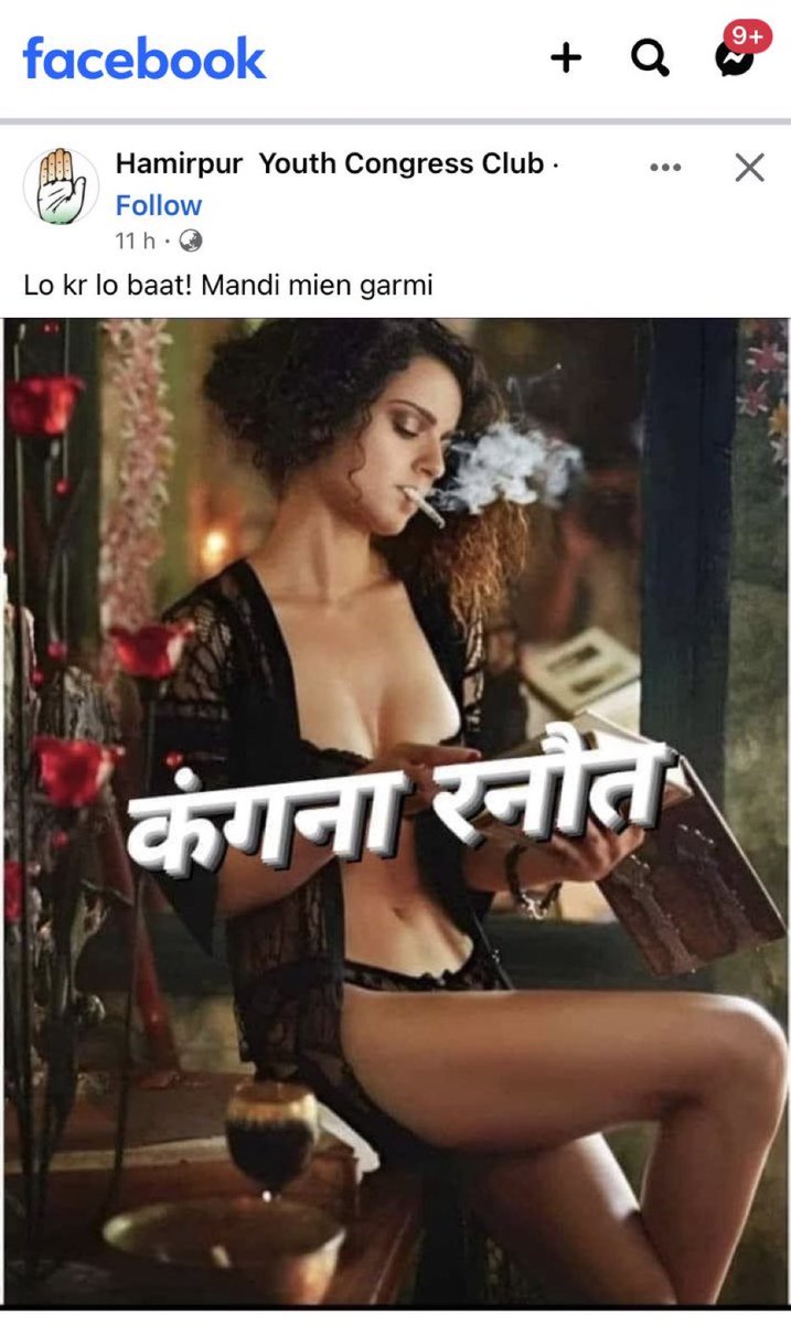Congress repeatedly exhibits its cheap mentality towards women !! They are unable to handle Kangana’s popularity.
