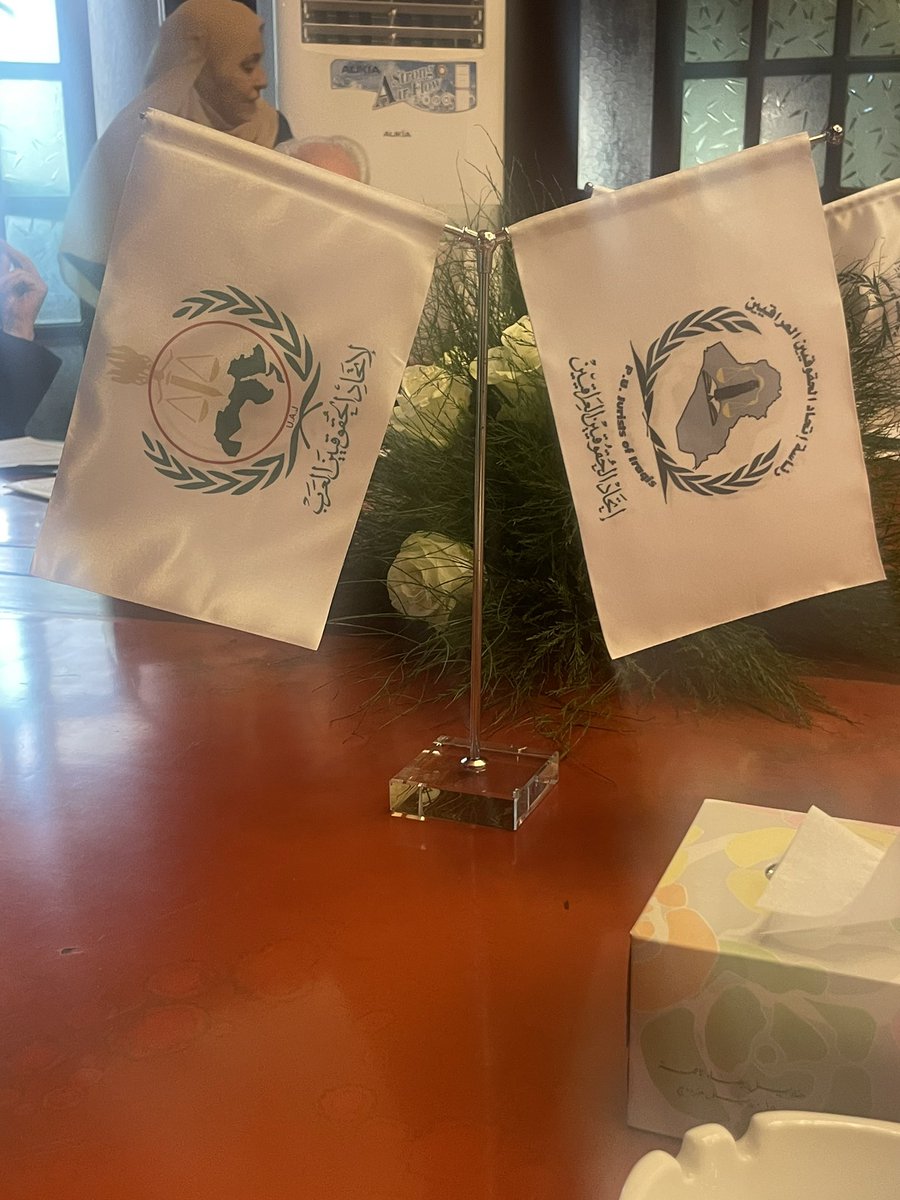 المكتب الدائم لإتحاد الحقوقيين العرب في اجتماعه الثالث والأربعون والمنعقد في بغداد- العراق يقرر اعادة مقر الآمانة العامة إلى مقره الدائم في بغداد بعد ان استضفته عمان بصفة مؤقتة لمدة ١٩ عام.
#بغداد #العراق #اتحاد_الحقوقيين_العرب #اتحاد_الحقوقيين_العراقيين