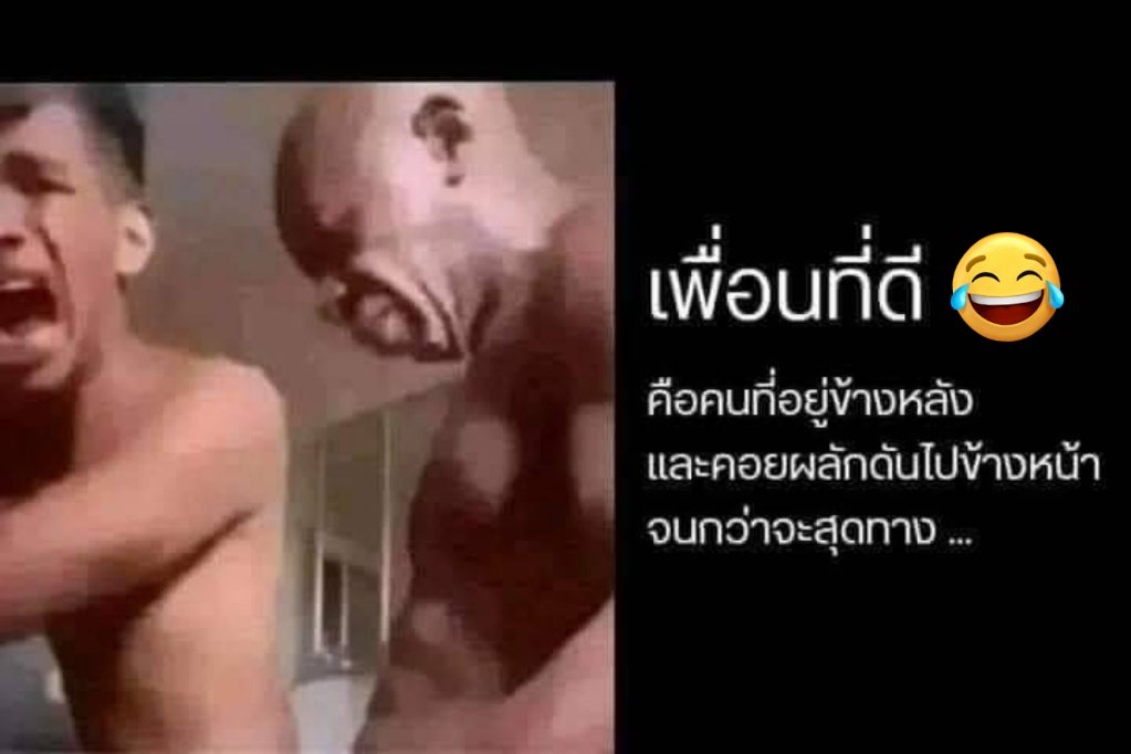 @STILLONMYMIND09 ตอนเจียม ..'คิดถึงเพื่อน'.. เก่าจ้า..