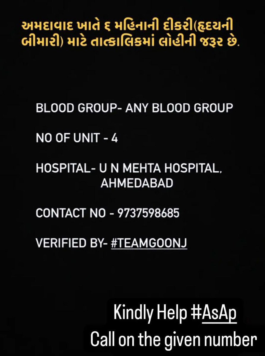 #Emergency 🚨 #Help @BloodDonorsIn #Ahmedabad