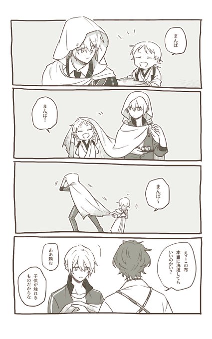 ちびつるに懐かれるまんば 