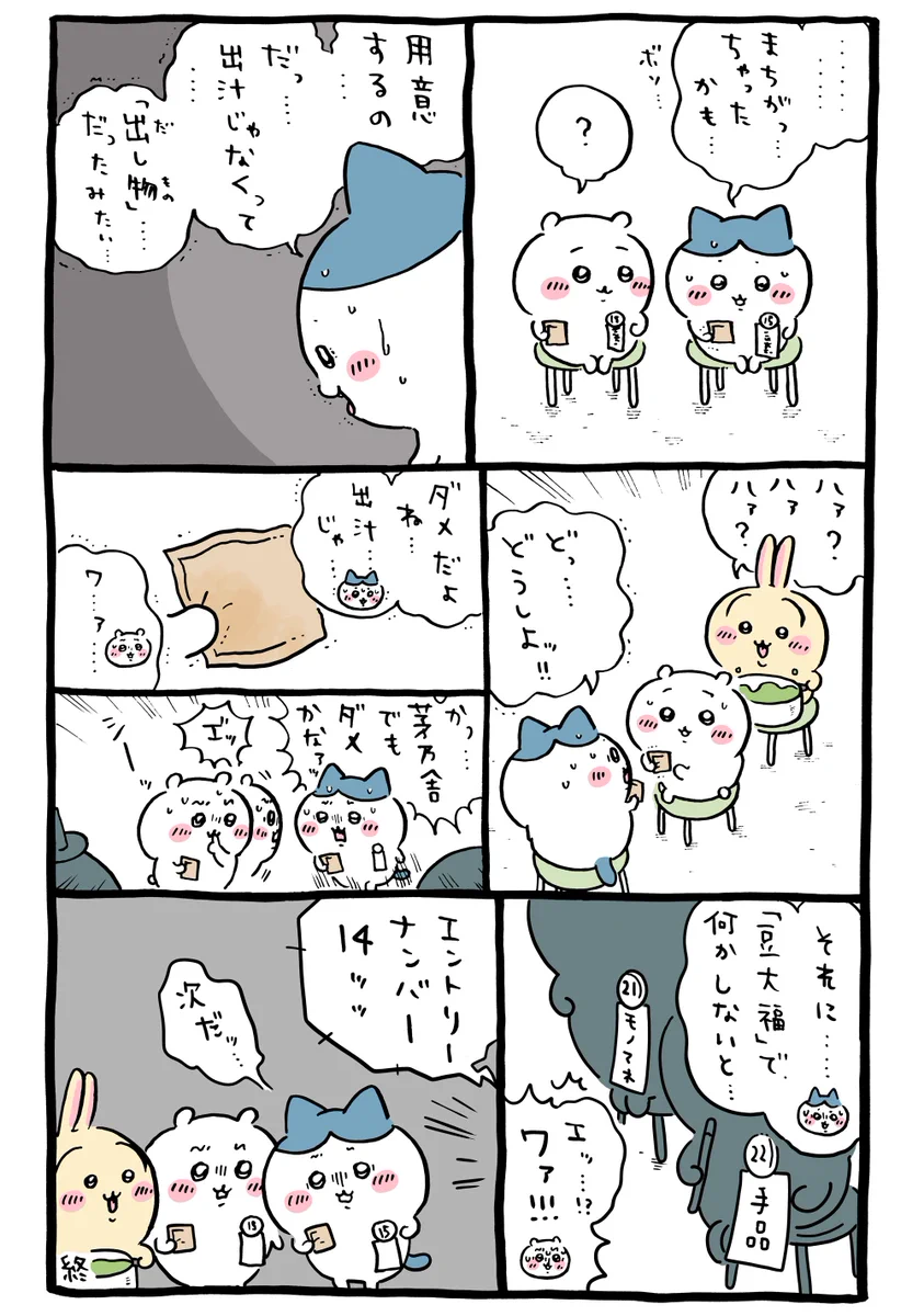 GLnY45rbUAAlEYv?format=webp&