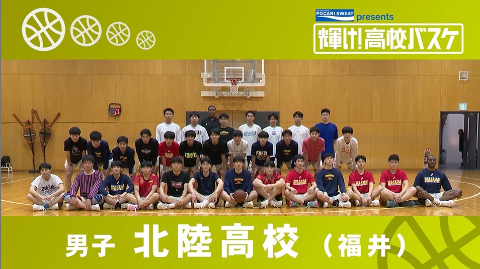 bs12wdbasket's tweet photo. ／
#BS12 Bリーグ中継🏀
＼

このあと14時00分～から全国無料放送📡
#サンロッカーズ渋谷－ #三遠ネオフェニックス

解説：山田哲也さん
実況：田中大貴アナ

渡邉美穂さんナレーションの POCARI SWEAT presents「輝け！高校バスケ」は北陸高校（男子・福井）🏫 https://t.co/AxBowjJa8j