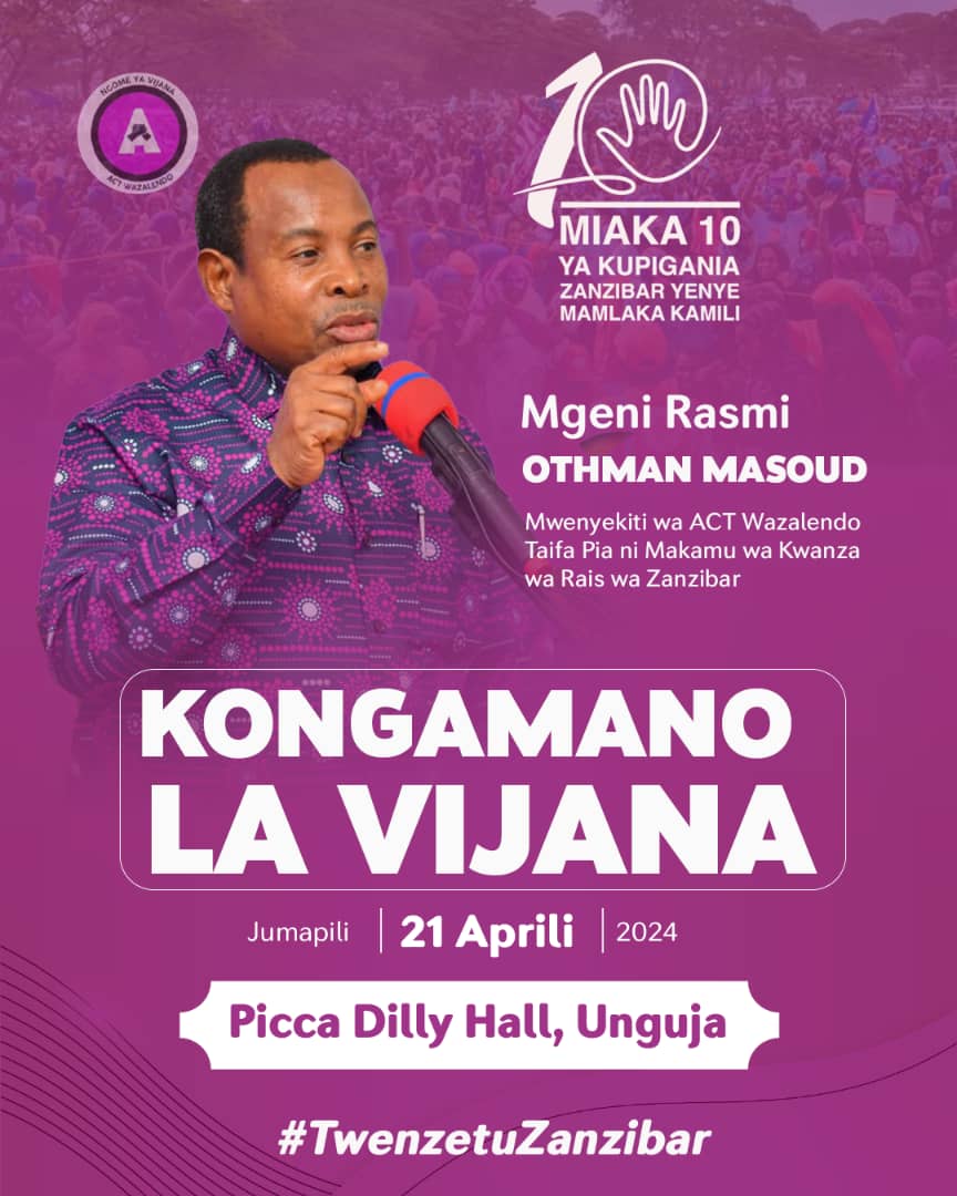 Kongamano la @NgomeyaVijana wa chama cha @ACTwazalendo litafanyika Kesho trh 21 Aprili katika Ukumbi wa #PiccaDillyHall -Kombeni ambapo Mgeni Rasmi atakuwa Mhe. @othmasoud, Mwenyekiti wa Chama cha ACT Wazalendo Taifa. #10MamlakaKamili #Ngomeikokazini #TwenzetuZanzibar