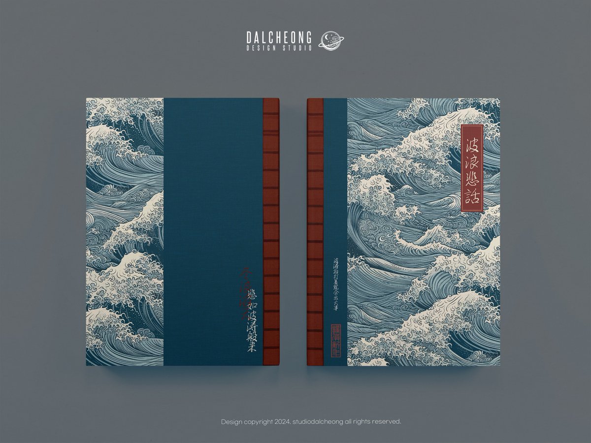 dc_bookcover's tweet photo. 🌔레디메이드 

062. 파랑비화

 A5 / 55000  

문의 :https://t.co/RgeVjQfUD4 https://t.co/4O6IXSZDFM