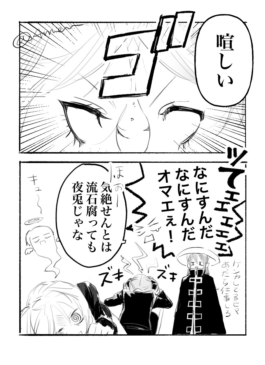 引用元の妄想小ネタ③
女子たち

※ｼﾞｮｰｲとぐみのキャラと設定が逆転してます