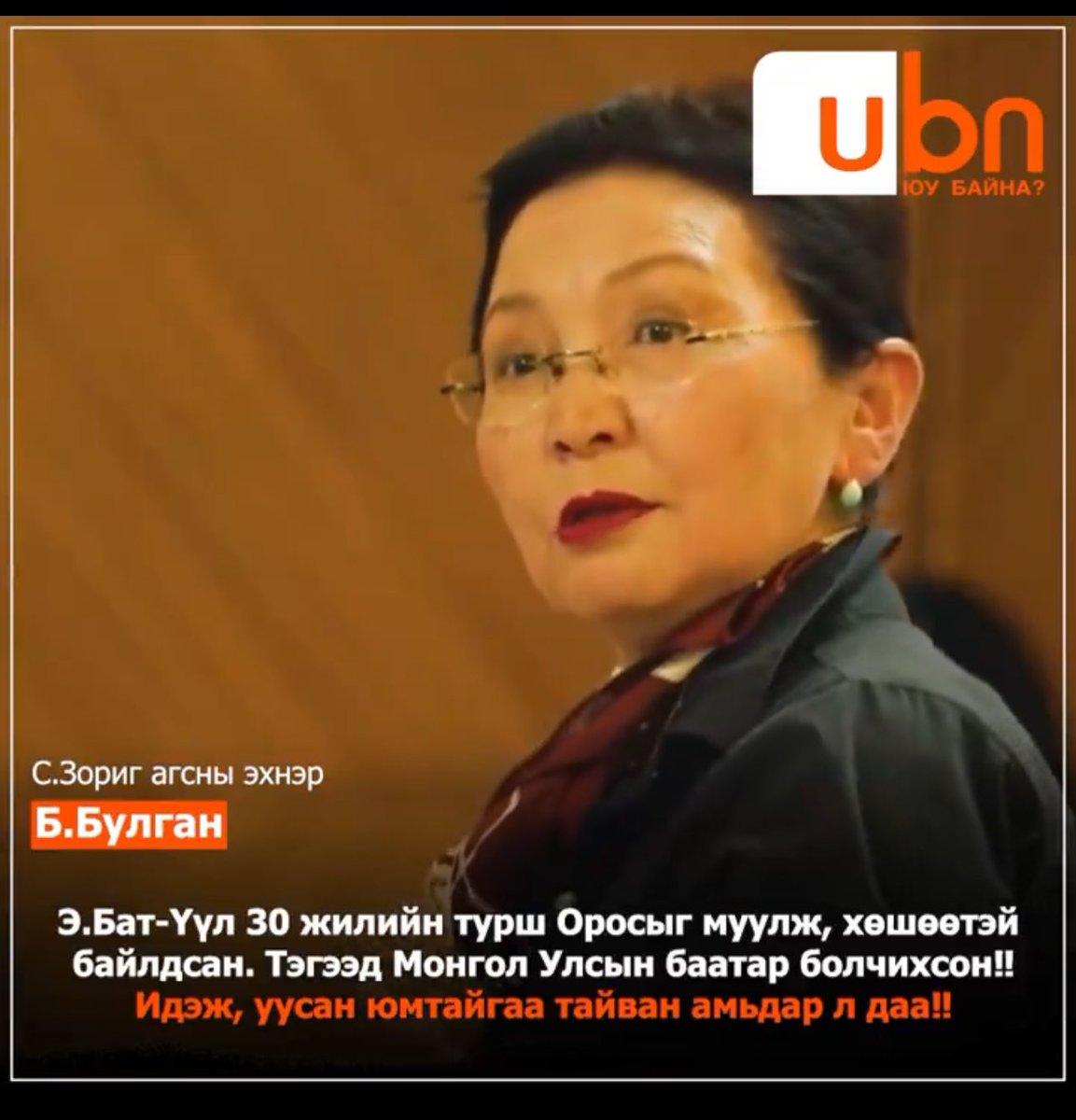 Үнэхээр эхнэр нь байсан уу🥴😬