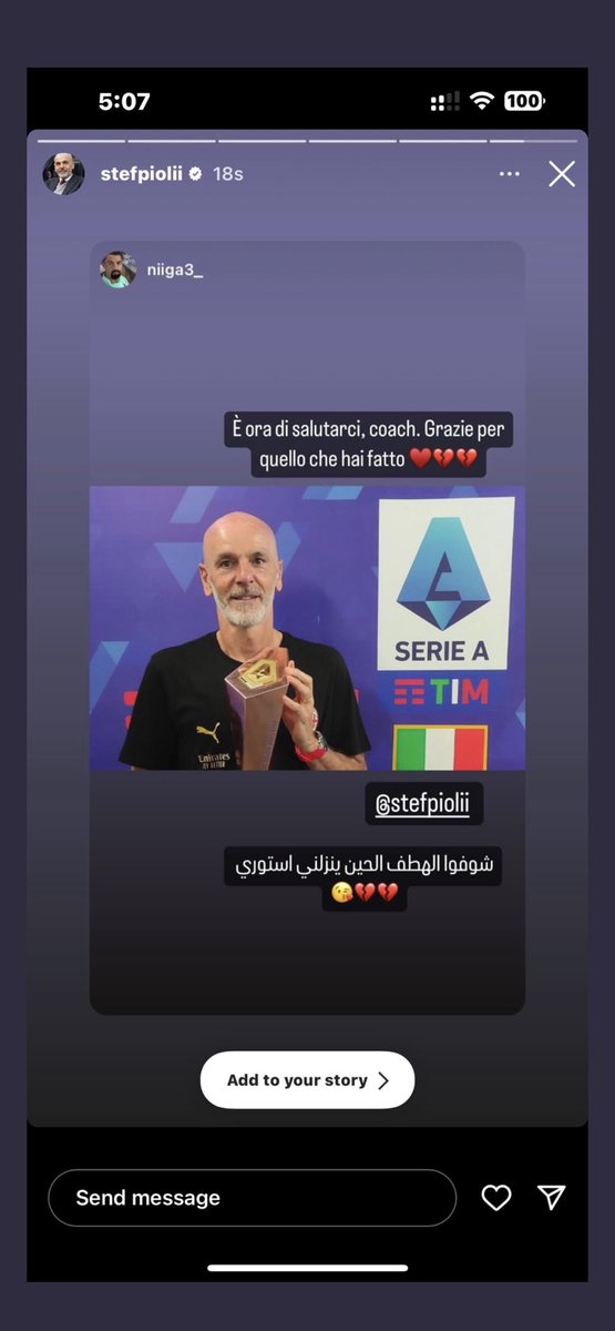 Deepomn16's tweet image. مشت عليه الحمار