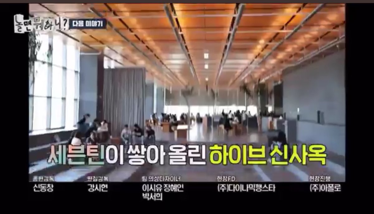 jnfication's tweet photo. — @MBC_entertain va a subir un video en donde dirá que otro grupo construyó a HYBE 
desde cero.

BTS es el que ayudó a crecer y darle reconocimiento a la empresa.

BTS PAVED THE WAY
BTS MADE HYBE
BTS BUILT HYBE
HYBE IS NOTHING WITHOUT BTS
KMEDIA APOLOGISE TO BTS https://t.co/VaW97CZfQh