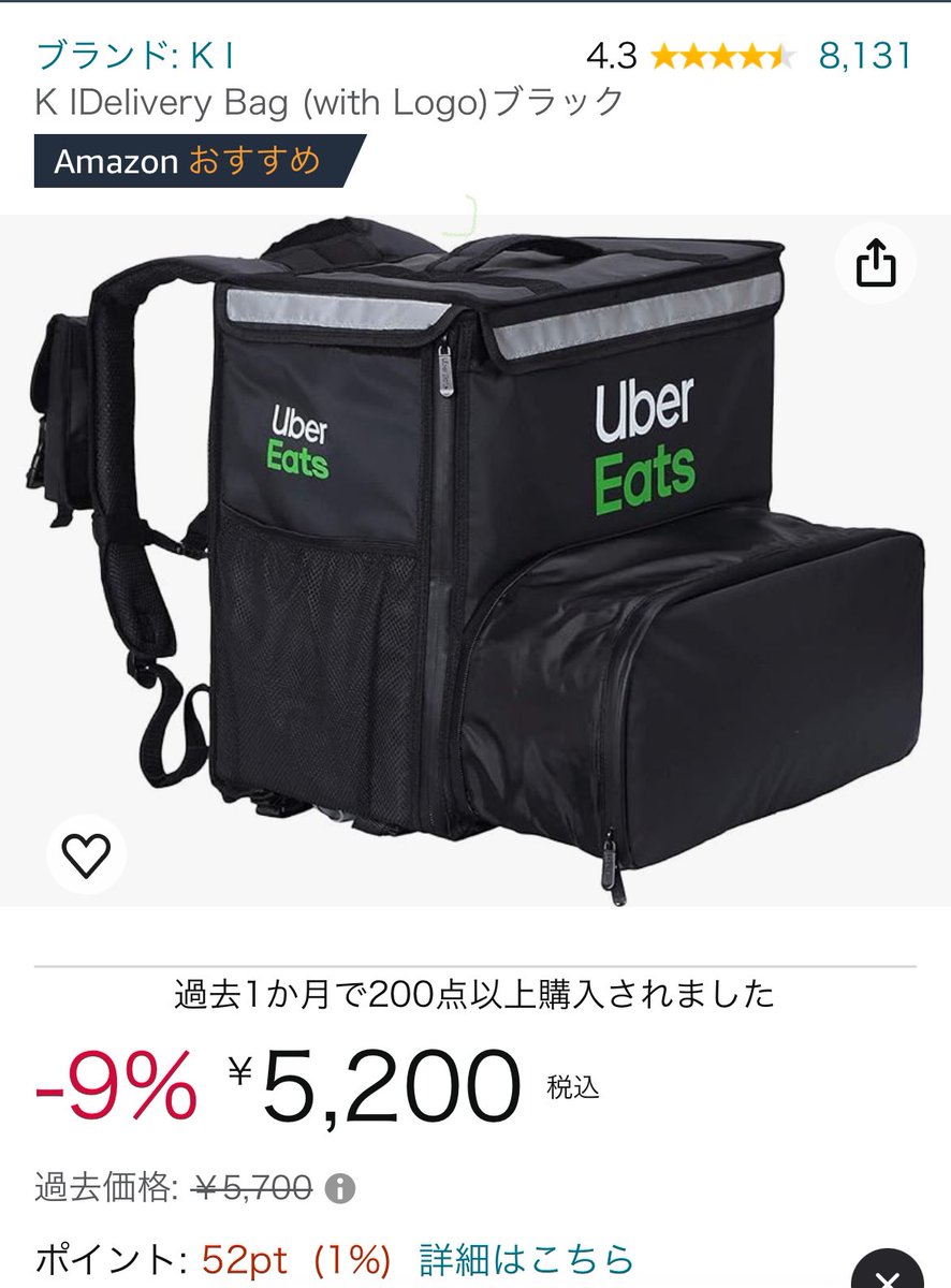 MA334GoGoGo's tweet photo. uber eatsのリュック
しぬほど着け心地がよい！！
設計はダレなんでしょうか？笑
まじノースフェイスを超えてる
#THECREATIVE
#副業ではなくプライベートリュックとして https://t.co/U5uqA41Pc0