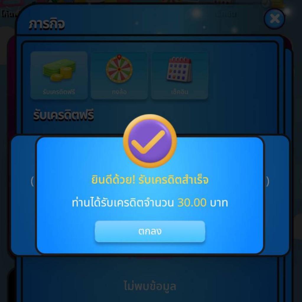 เครดิตฟรี สมาชิกใหม่30

โค้ด 90QT-K909-5RBM

สมัครplay.slotsaiboon.xyz/register?token…