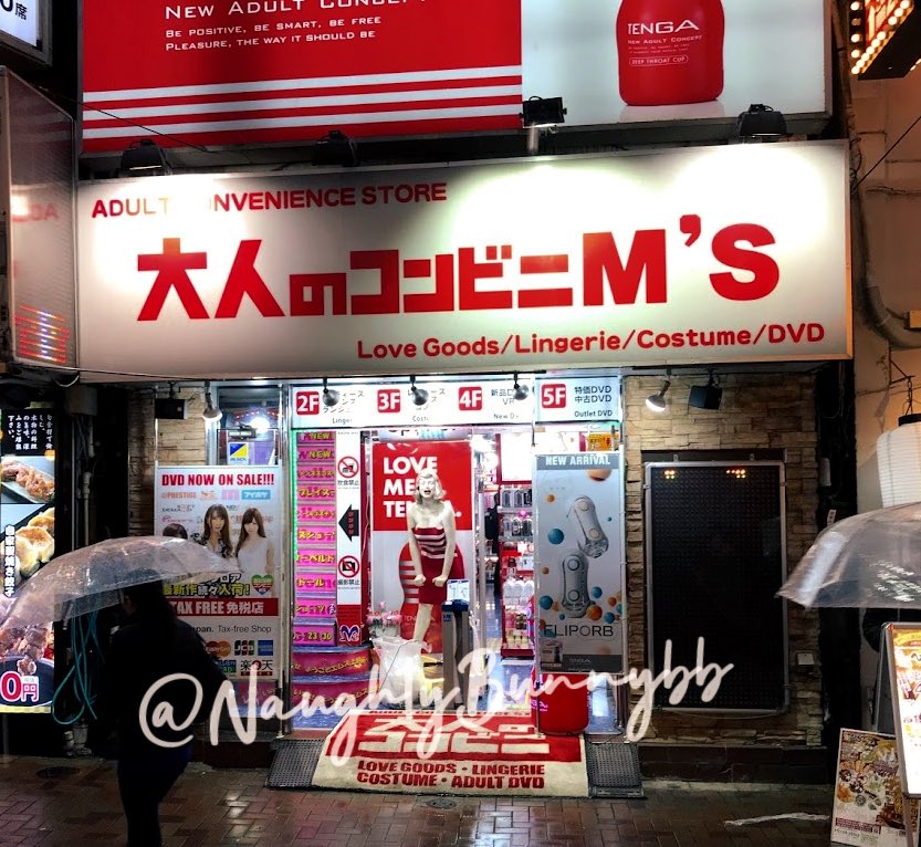 日本既Adult Store真係不得了，我入到去既反應係🤩兩眼發光，款式種類多到超乎想像😈，可惜… … 已經無人可以分享😞

#OL #走光 #長腿 #黑絲 #港女 #腿控 #淫女hk #任性 #性感 #鎖骨 #腳膠 #腳趾 #強制高潮 #樹窿