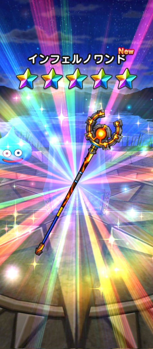 rabermen23's tweet photo. ポストする事がない位、ウォーク運低下してましたが、直Sからの無料配布武器😇
#ドラクエウォーク https://t.co/3mNIIlnayn