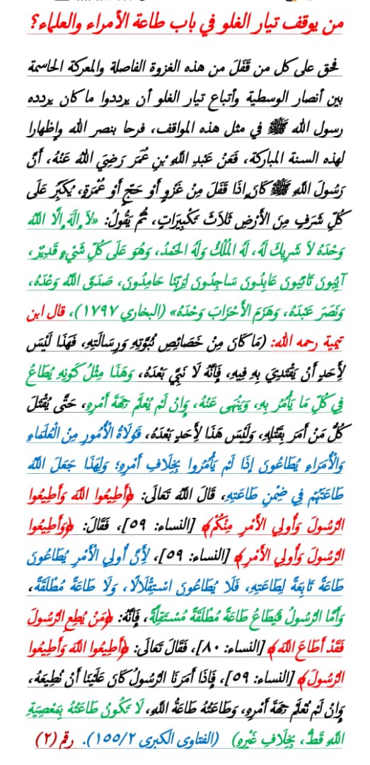 addalakhaled19's tweet photo. https://t.co/tcrs9E0da1