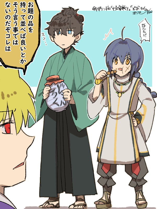 時間に気付くの遅れたー!!!遅刻すみません
「十文字斬り」
「どぶろく」
で参加させて頂きました!
参加出来てるかコレ
#剣伊ワンドロワンライ 
@S_I_1hour_dw 