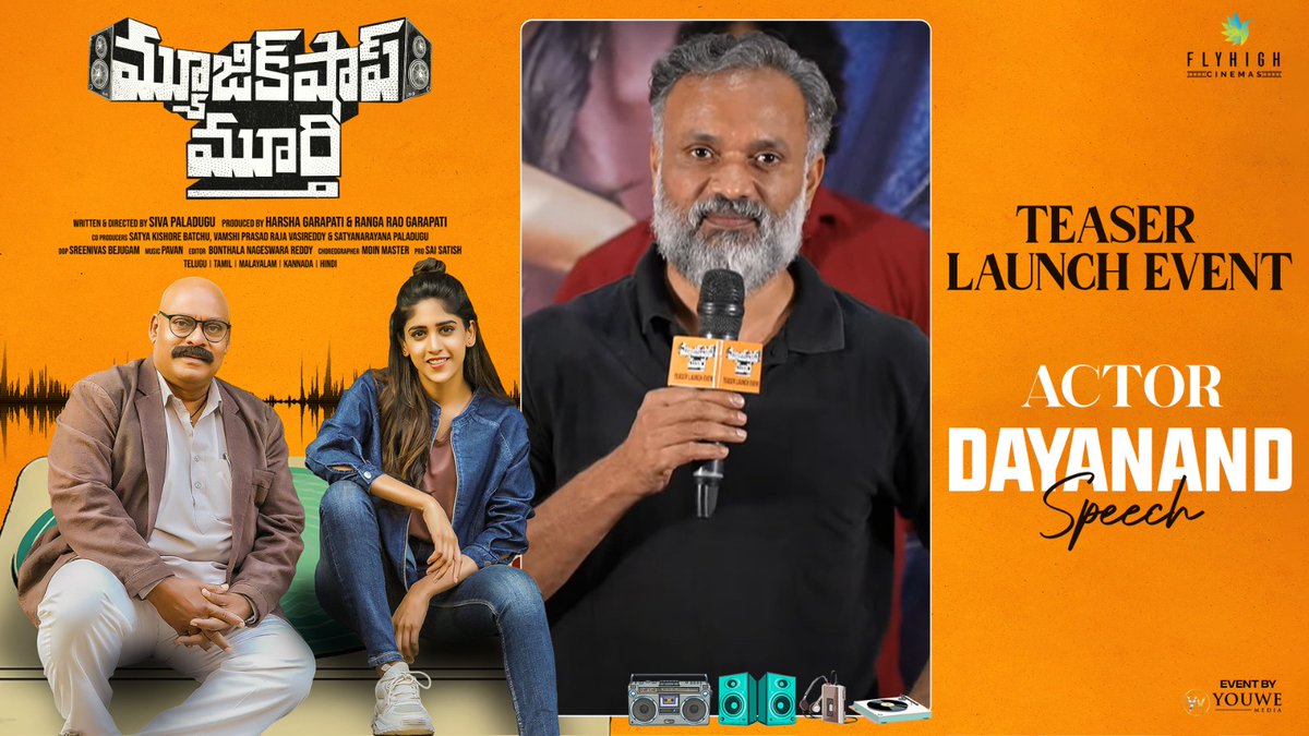 YouWe Media (@mediayouwe) on Twitter photo Actor <a href="/daya4feb/">K DAYANANDA REDDY</a> speech @ #MusicShopMurthy 🎧 Teaser Launch Event✨
▶️youtu.be/7gj_C6uIgxE
#AjayGhosh @ichandinic <a href="/actoramitsharma/">Amit Sharma</a> <a href="/sivpaladugu/">Siva Paladugu</a> <a href="/harshagarapati/">Harsha Garapati</a> @srinivaas_dp <a href="/pavanmusical/">PAVAN</a> <a href="/bnreddystar/">BONTHALA NAGESWARA REDDY</a> @flyhighcinemas <a href="/musicshopmurthy/">MUSIC SHOP MURTHY</a> <a href="/MediaYouwe/">YouWe Media</a> <a href="/PROSaiSatish/">Sai Satish</a> Actor <a href="/daya4feb/">K DAYANANDA REDDY</a> speech @ #MusicShopMurthy 🎧 Teaser Launch Event✨
▶️youtu.be/7gj_C6uIgxE
#AjayGhosh @ichandinic <a href="/actoramitsharma/">Amit Sharma</a> <a href="/sivpaladugu/">Siva Paladugu</a> <a href="/harshagarapati/">Harsha Garapati</a> @srinivaas_dp <a href="/pavanmusical/">PAVAN</a> <a href="/bnreddystar/">BONTHALA NAGESWARA REDDY</a> @flyhighcinemas <a href="/musicshopmurthy/">MUSIC SHOP MURTHY</a> <a href="/MediaYouwe/">YouWe Media</a> <a href="/PROSaiSatish/">Sai Satish</a>